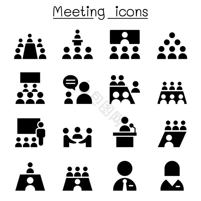 会议会议图标图片