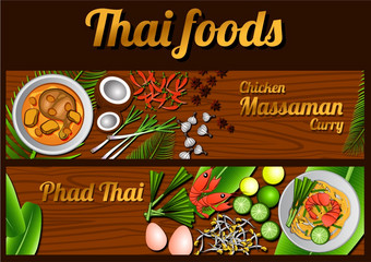 两个<strong>泰国</strong>美味的和著名的食物横幅炸面条坚持与虾<strong>垫泰国</strong>鸡咖喱massaman与木背景和成分向量插图
