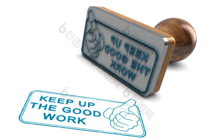 插图橡胶邮票在白色背景与的短语保持的好工作员工学生动机保持的好工作伟大的工作