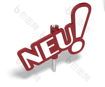 neu词富于创新红色的标志象征新neu新德国