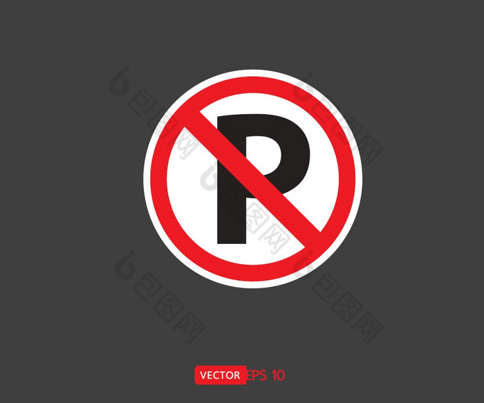 圆禁止车停车交通标志禁止红色的向量插图