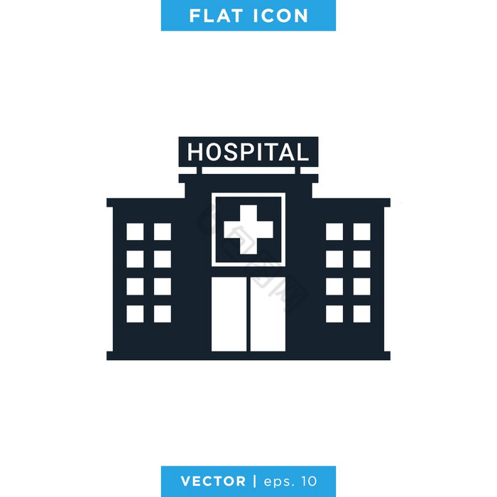 医院建筑图标向量标志模板图片