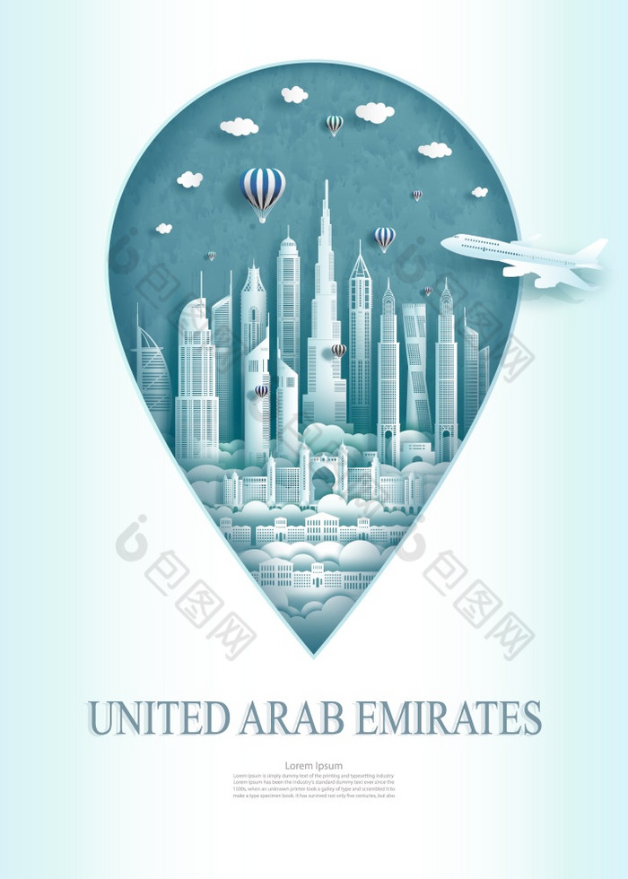 旅行具有里程碑意义的曼联阿拉伯阿联酋航空公司纪念碑体系结构现代阿布阿布扎比销标记背景旅行海报和明信片现代体系结构亚洲向量插图销点象征