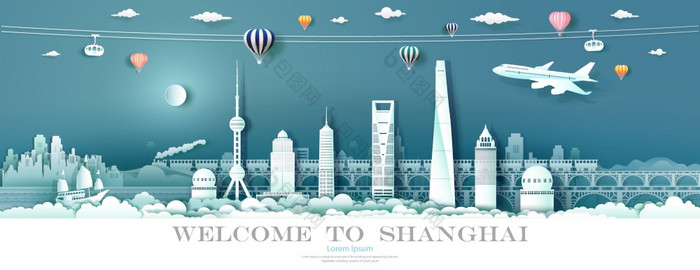 之旅具有里程碑意义的市中心上海与城市摩天大楼旅行城市景观天际线和体系结构亚洲上海和现代建筑旅行气球火车帆船和飞机