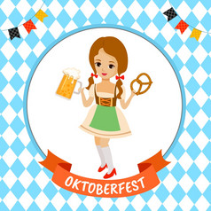 插图向量啤酒节与女孩持有啤酒杯子和椒盐卷饼蓝色的模式背景