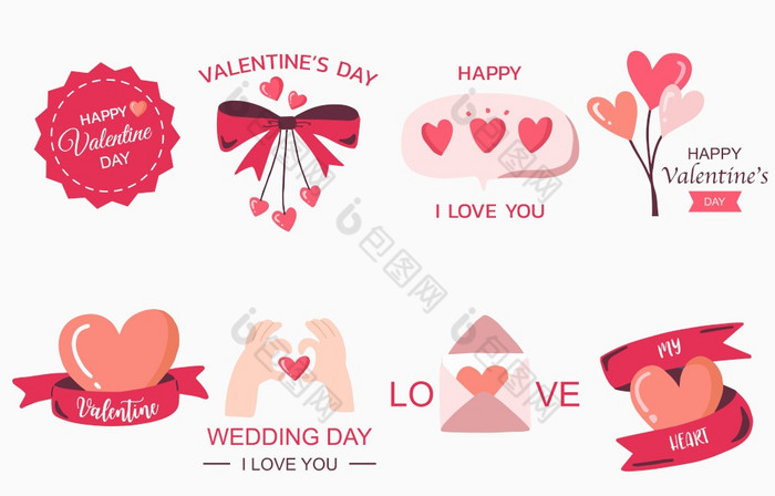 可爱的对象情人节集合与心丝带气球向量插图为图标贴纸可打印的