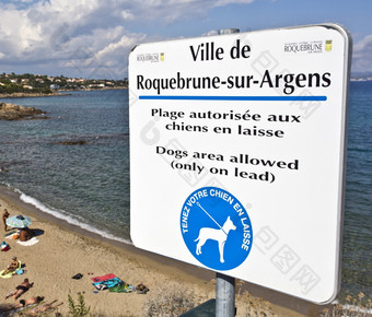 城市委员会标志允许狗<strong>引领</strong>的海滩下面