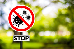 停止警告标志冠状病毒科维德
