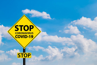 停止警告标志冠状病毒科维德