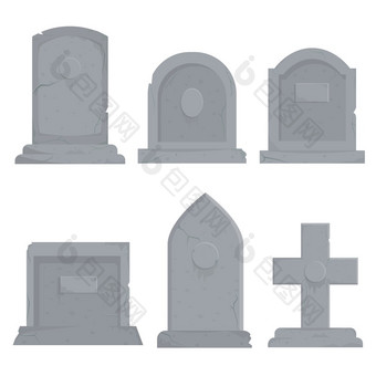 集合不同的各种各样的墓碑向量图形插图卡通灰色坟墓装饰集孤立的白色背景概念<strong>葬礼</strong>仪式设计集合不同的各种各样的墓碑向量图形插图