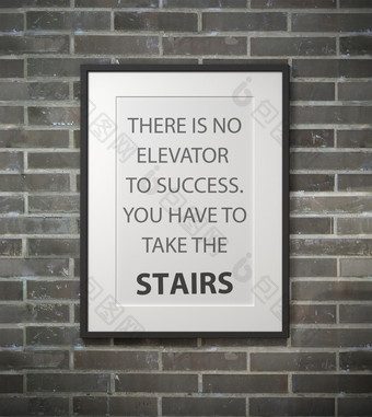 鼓舞人心的报价图片框架在脏砖墙在那里电梯成功你有取的楼梯