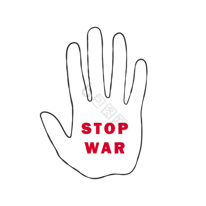 停止战争象征调用停止的战争向量插图图片