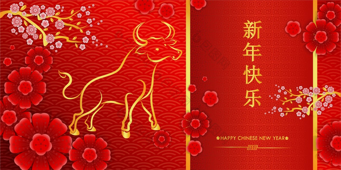 牛中国人红色的和粉红色的花中国人模式背景为的设计一年的中国人新一年中国人字符的意思是快乐新一年富有的星座的复古的模式