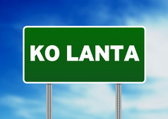 绿色Lanta泰国路标志云背景