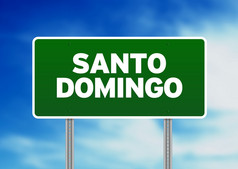 绿色神圣星期天多米尼加共和国高速公路标志云背景