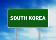 绿色南韩国高速公路标志云背景