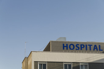 医院建筑高决议照片医院建筑高质量照片