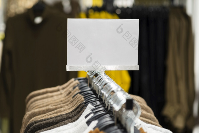 服装商店价格标志模拟