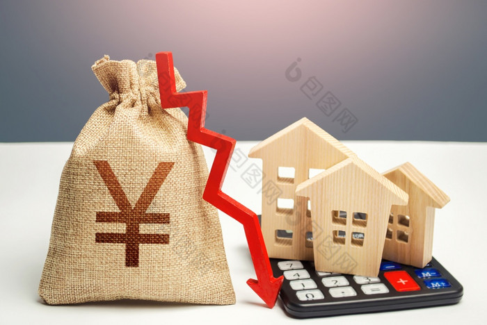 元日元钱袋与下来箭头和房子计算器储蓄资源和减少维护成本能源效率下降真正的房地产市场低价格和需求