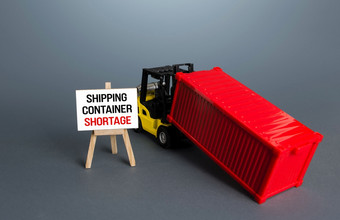 全球容器短缺和经济影响不平衡高价格为运输货物世界贸易不平衡经济经济放缓国际运费运输系统问题