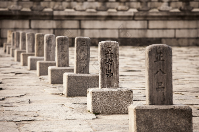 行朝鲜文排名石头pumgyeseoks的主要院子里的皇家Gyeongbokgung宫复杂的之前观众与的王贵族将行根据他们的排名表示的石头柱子