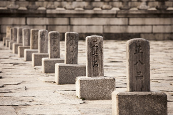 行朝鲜文排名石头pumgyeseoks的主要院子里的皇家Gyeongbokgung宫复杂的之前观众与的王贵族将行根据他们的排<strong>名表</strong>示的石头柱子