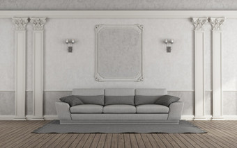 白色生活房间与灰色的沙发经典风格和科林斯人的壁柱墙- - - - - -呈现生活房间与灰色的沙发经典风格呈现