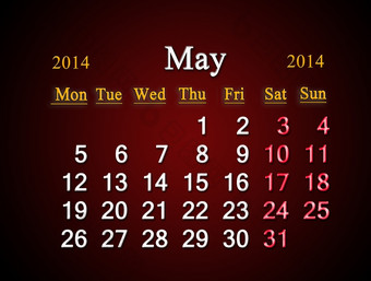 美丽的claret日历为的五月
