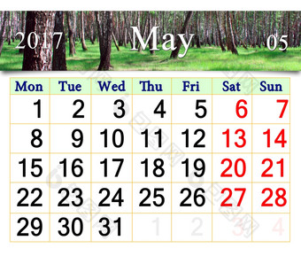 日历为五月与春天格罗夫日历为五月与春天绿色格罗夫