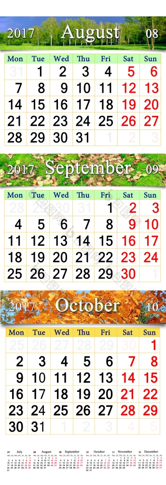 日历为8月10月与彩色的图片日历为augoffice日历为三个个月6月7月和8月与图片景观莫斯和黄色的叶子日历为质量印刷和使用墙日历办公室生活与彩色的图片