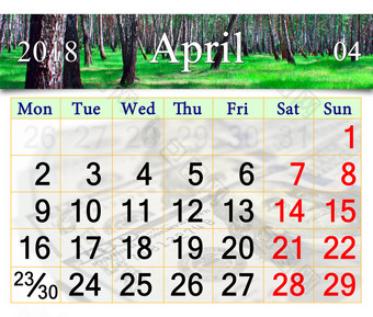 日历为五月与春天格罗夫日历为五月与春天绿色格罗夫