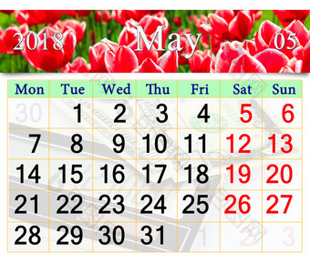 日历为<strong>五月</strong>与红色的郁金香日历为<strong>五月</strong>与花床上红色的郁金香