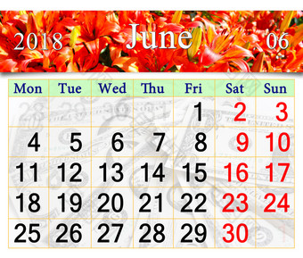 日历为6月与红色的百合日历为6月的背景美丽的红色的百合