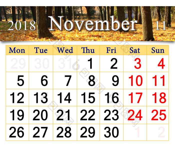 日历为11月与黄色的叶子日历为11月与的丝带黄色的叶子的秋天的公园