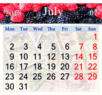 日历为7月与图像红色的和<strong>黑色</strong>的树莓办公室日历为7月与图像红色的和<strong>黑色</strong>的树莓