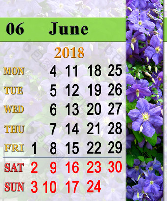 日历为7月与图像铁线莲日历为7月与丝带蓝色的铁线莲日历为质量印刷