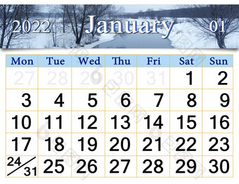 1月日历为组织者计划和提醒自然背景日历为1月与丝带冬天河每月日历1月日历为组织者计划和提醒自然背景