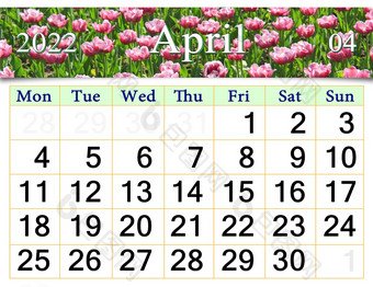 4月日历为组织者<strong>计划</strong>和提醒自然背景日历为4月与丝带开花郁金香每月日历4月日历为组织者<strong>计划</strong>和提醒自然背景
