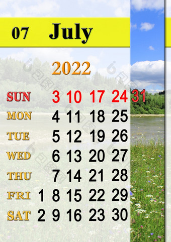 7月日历为组织者计划和提醒自然背景日历为7月与图像与夏天河每月日历日历为7月与图像与夏天河
