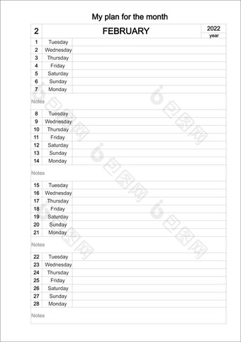 日历模板为2月一年规划师<strong>日记</strong>极简主义风格企业和业务日历组织者每月日历每天规划师周一日历模板为2月一年规划师<strong>日记</strong>极简主义风格