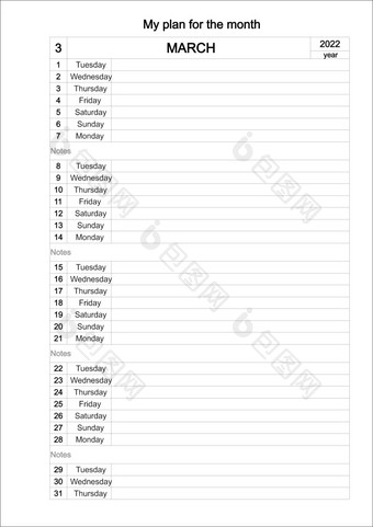 每月日历每天规划师日历模板为3月一年规划师<strong>日记</strong>极简主义风格企业和业务日历组织者日历模板为3月一年规划师<strong>日记</strong>极简主义风格