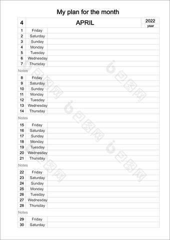 每月日历每天规划师日历模板为4月一年规划师<strong>日记</strong>极简主义风格企业和业务日历组织者日历模板为4月一年规划师<strong>日记</strong>极简主义风格