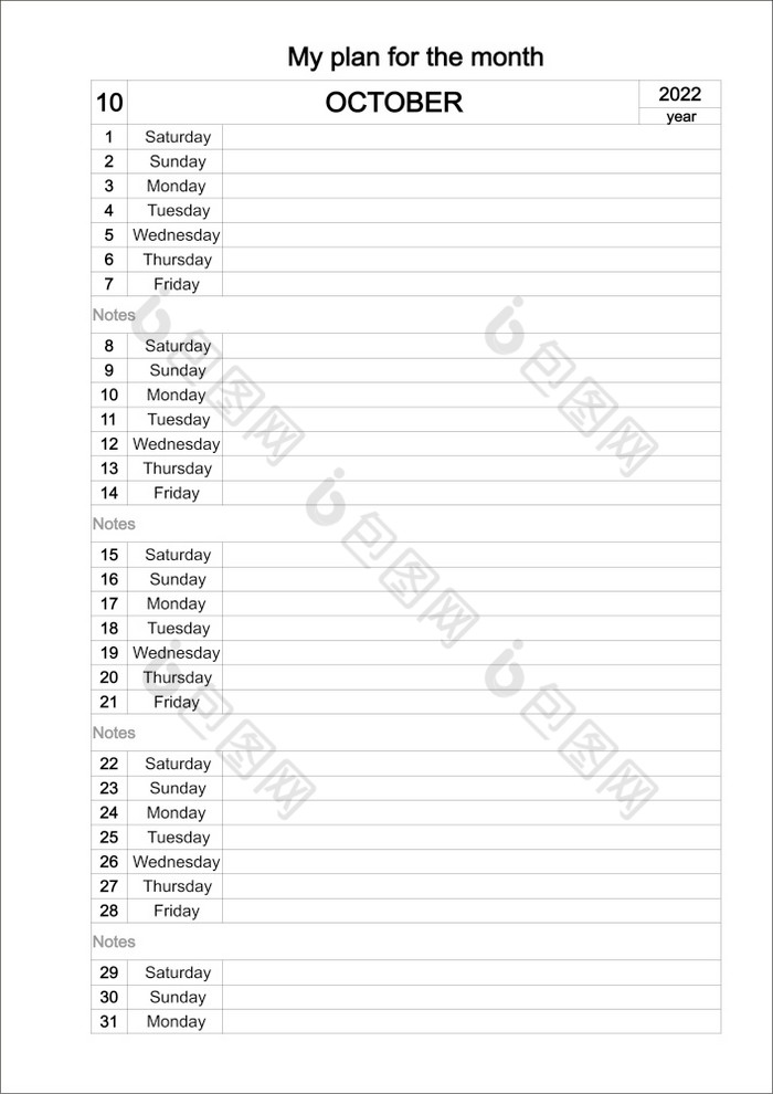 10月规划师一年每月日历每天规划师规划师日记极简主义风格企业和业务日历组织者日历规划师为10月一年规划师日记极简主义风格