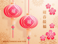 中国人新一年的一年的猪翻译五月的新一年带你好《财富》杂志