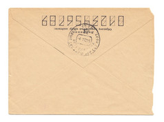 老穿信封与苏联计邮票穿和泛黄纸关闭孤立的白色背景俄罗斯登记注意!样本填充如果你
