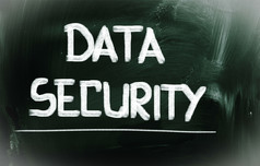 数据安全概念