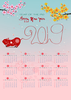 日历和快乐新一年背景