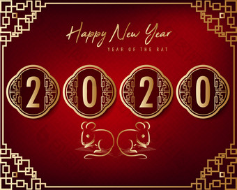<strong>快乐</strong>新一年<strong>快乐</strong>圣诞节<strong>快乐</strong>中国人新一年一年的老鼠中国人字符的意思是<strong>快乐</strong>新一年富有的月球新一年