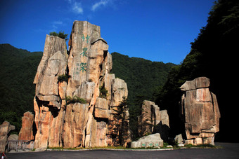 <strong>湖北省</strong>神龙架高清镜头