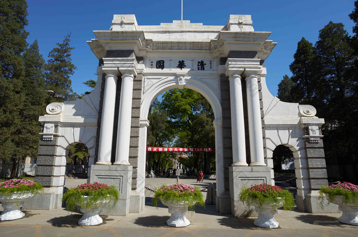 北京清华大学古典风格氛围场景